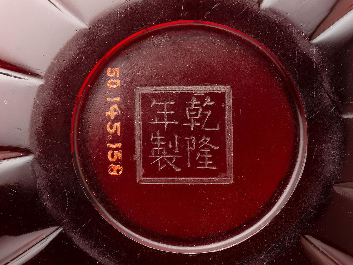 Water container, Glass, China