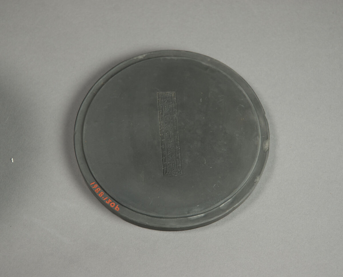 Cricket box, Wang Tonghe (Chinese,) (?), Earthenware, China