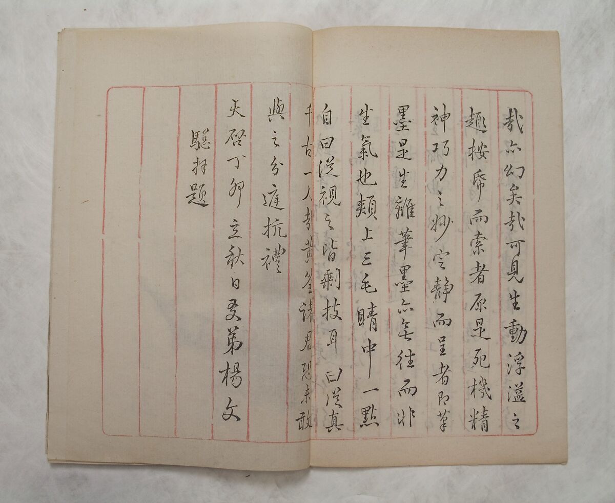 Ten Bamboo Studio, Eight volumes of woodblock-printed books; ink and color on paper, China