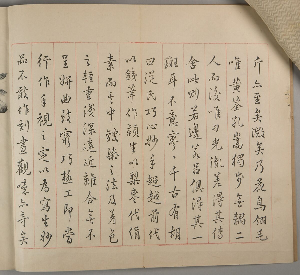 Ten Bamboo Studio, Six volumes of woodblock-printed books; ink and color on paper, China