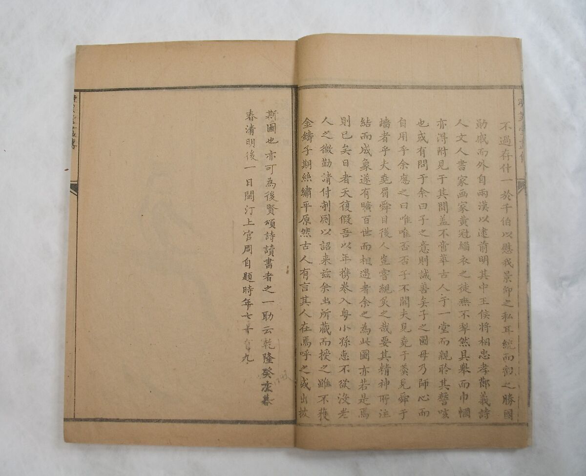 Drawings of Historical Characters, Shang Guan Zhou (Chinese,), Two volumes of woodblock-printed books; ink on paper, China 