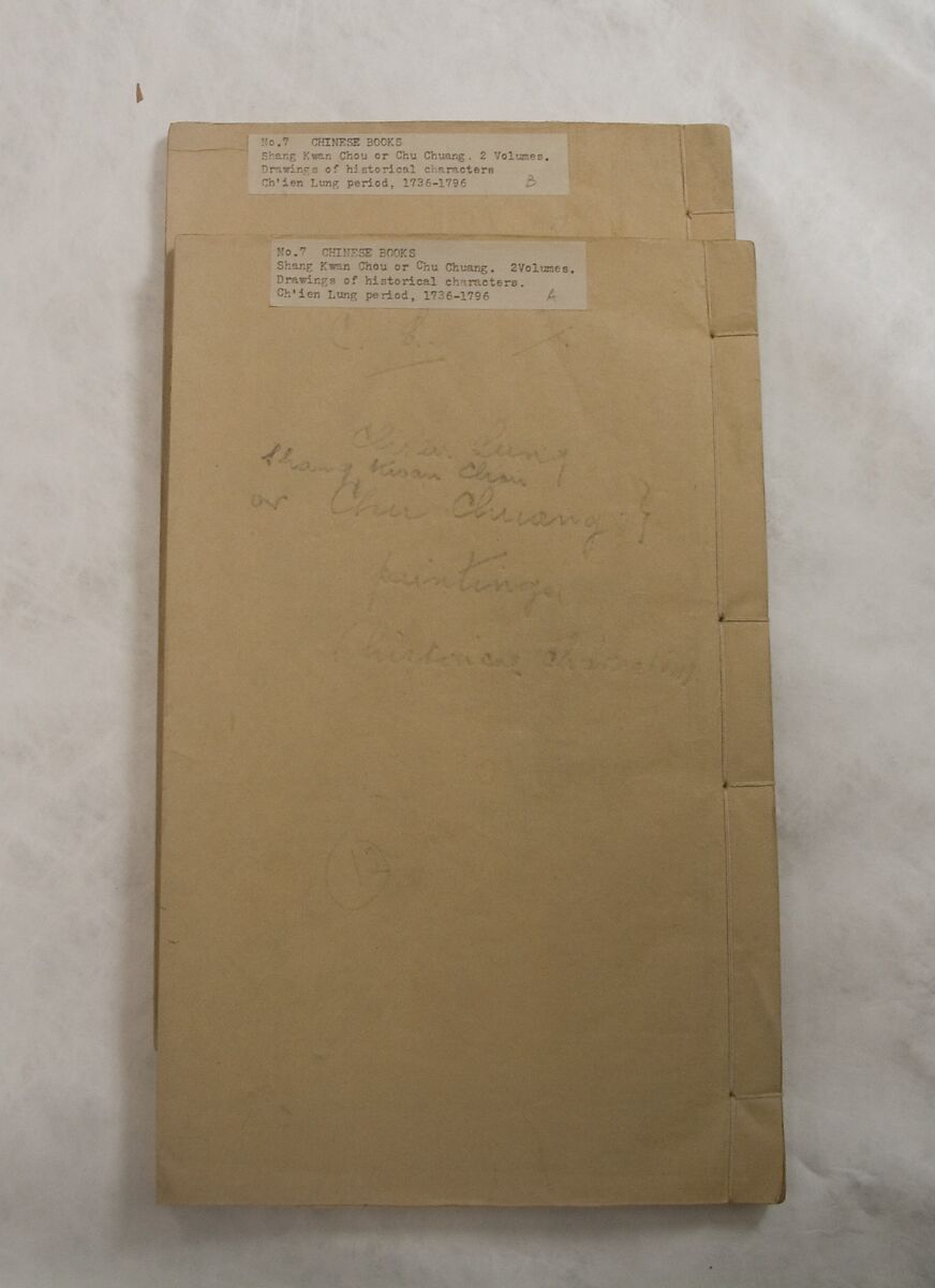 Drawings of Historical Characters, Shang Guan Zhou (Chinese,), Two volumes of woodblock-printed books; ink on paper, China