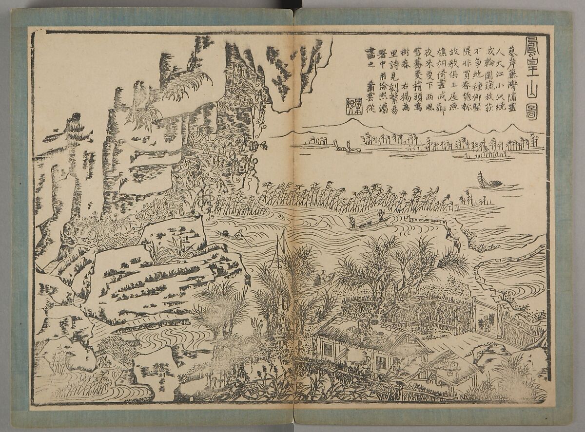 Landscapes of Taiping Prefecture, Xiao Yuncong (Chinese, 1596–1673), Woodblock-printed books; ink on paper, China