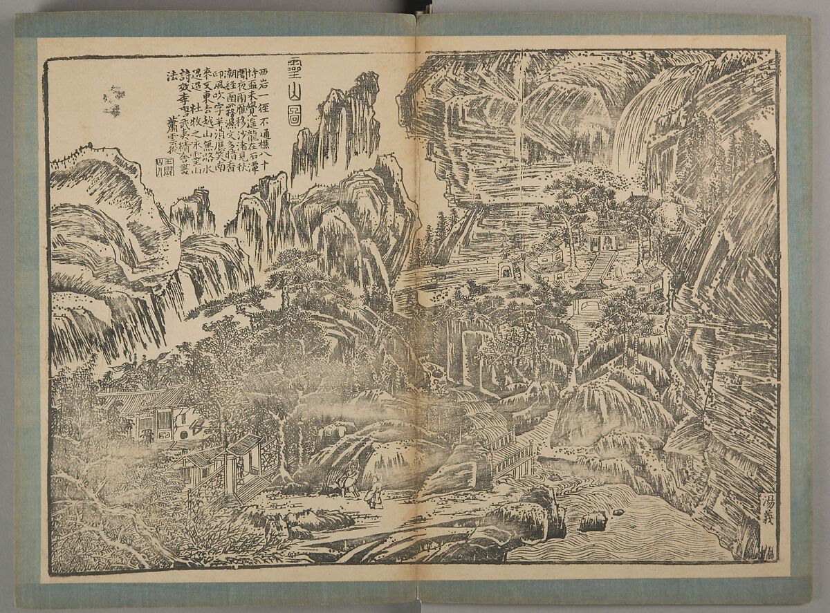 Landscapes of Taiping Prefecture, Xiao Yuncong (Chinese, 1596–1673), Woodblock-printed books; ink on paper, China