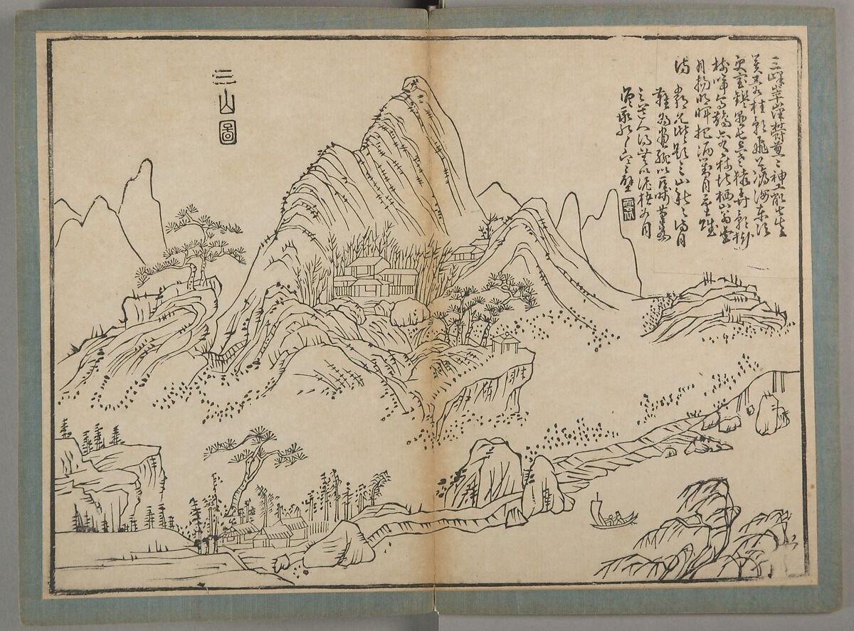 Landscapes of Taiping Prefecture, Xiao Yuncong (Chinese, 1596–1673), Woodblock-printed books; ink on paper, China