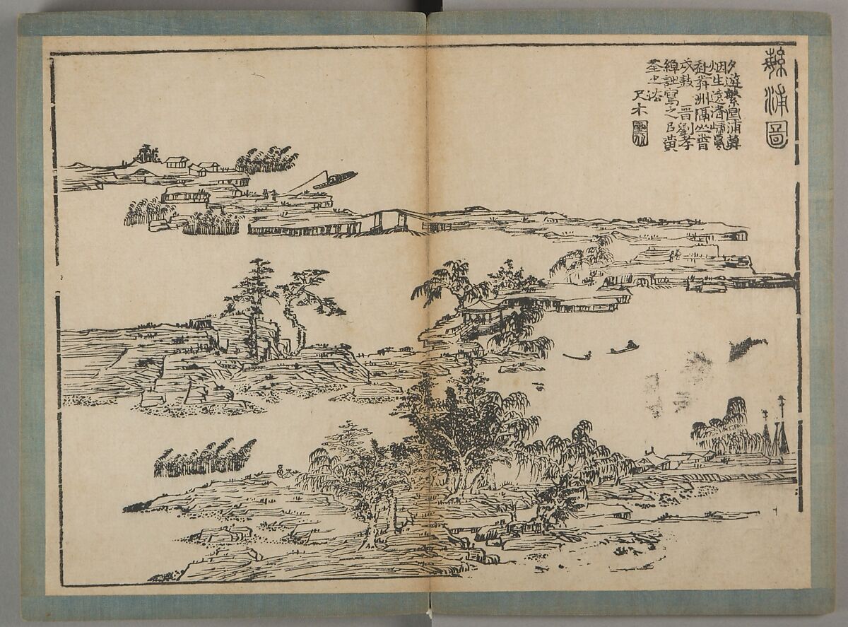 Landscapes of Taiping Prefecture, Xiao Yuncong (Chinese, 1596–1673), Woodblock-printed books; ink on paper, China