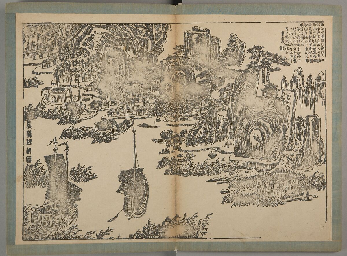 Landscapes of Taiping Prefecture, Xiao Yuncong (Chinese, 1596–1673), Woodblock-printed books; ink on paper, China