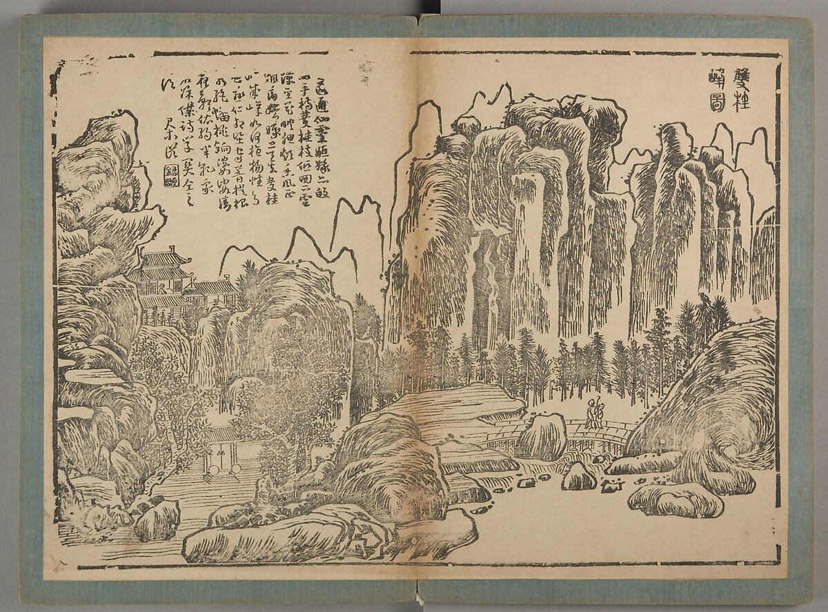 Landscapes of Taiping Prefecture, Xiao Yuncong (Chinese, 1596–1673), Woodblock-printed books; ink on paper, China