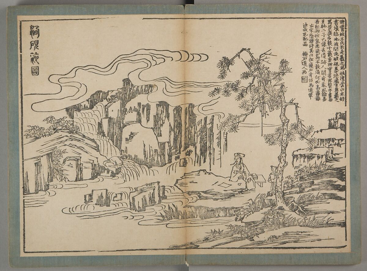 Landscapes of Taiping Prefecture, Xiao Yuncong (Chinese, 1596–1673), Woodblock-printed books; ink on paper, China