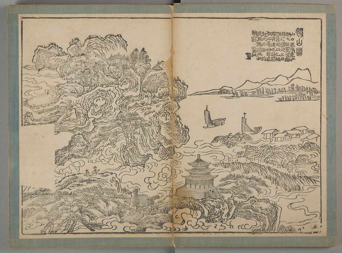 Landscapes of Taiping Prefecture, Xiao Yuncong (Chinese, 1596–1673), Woodblock-printed books; ink on paper, China