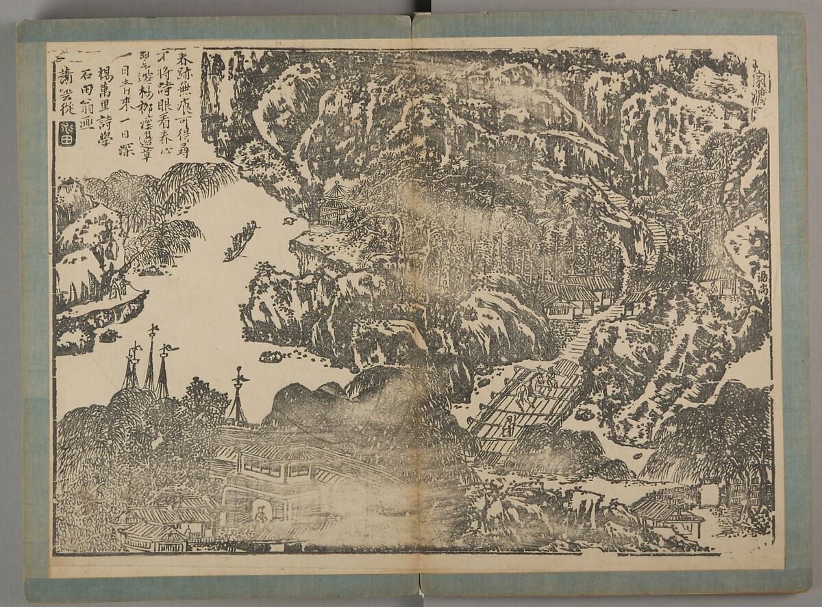 Landscapes of Taiping Prefecture, Xiao Yuncong (Chinese, 1596–1673), Woodblock-printed books; ink on paper, China