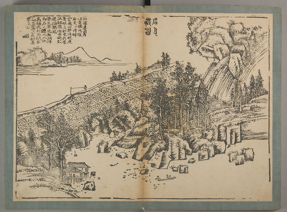 Landscapes of Taiping Prefecture, Xiao Yuncong (Chinese, 1596–1673), Woodblock-printed books; ink on paper, China