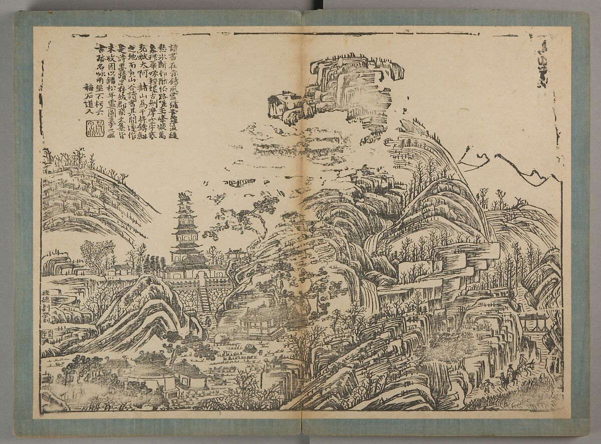 Landscapes of Taiping Prefecture, Xiao Yuncong (Chinese, 1596–1673), Woodblock-printed books; ink on paper, China