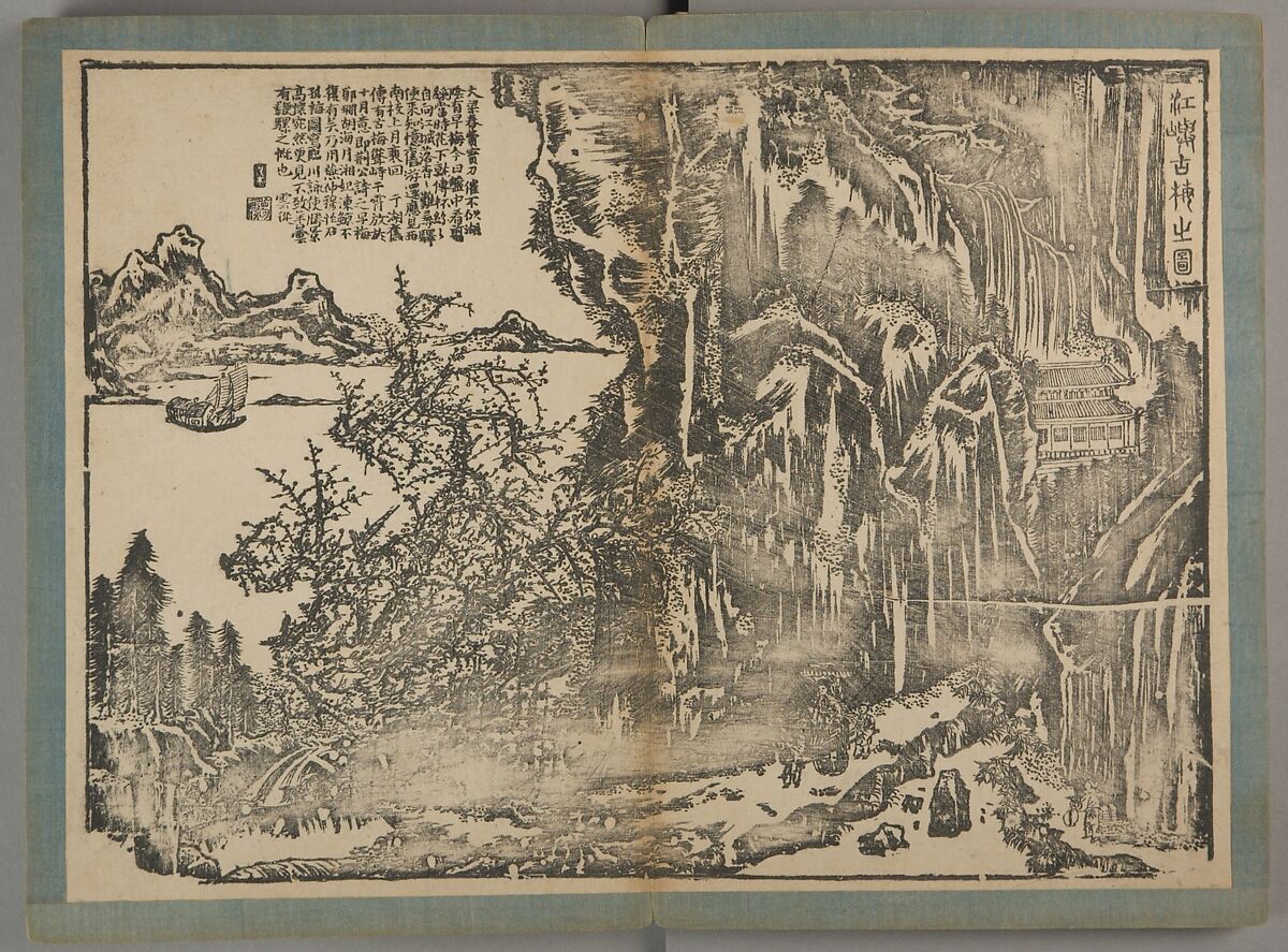 Landscapes of Taiping Prefecture, Xiao Yuncong (Chinese, 1596–1673), Woodblock-printed books; ink on paper, China
