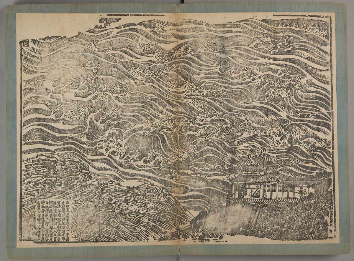 Landscapes of Taiping Prefecture, Xiao Yuncong (Chinese, 1596–1673), Woodblock-printed books; ink on paper, China