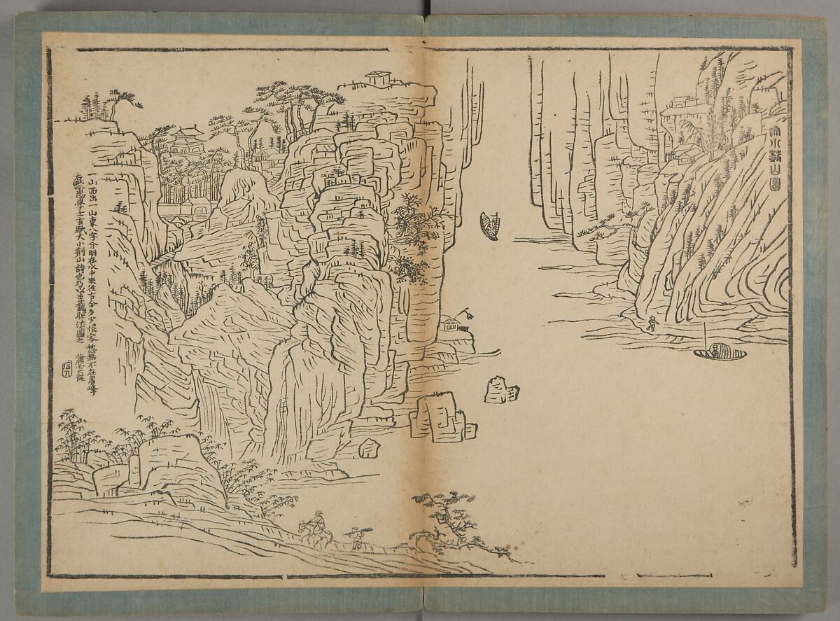 Landscapes of Taiping Prefecture, Xiao Yuncong (Chinese, 1596–1673), Woodblock-printed books; ink on paper, China