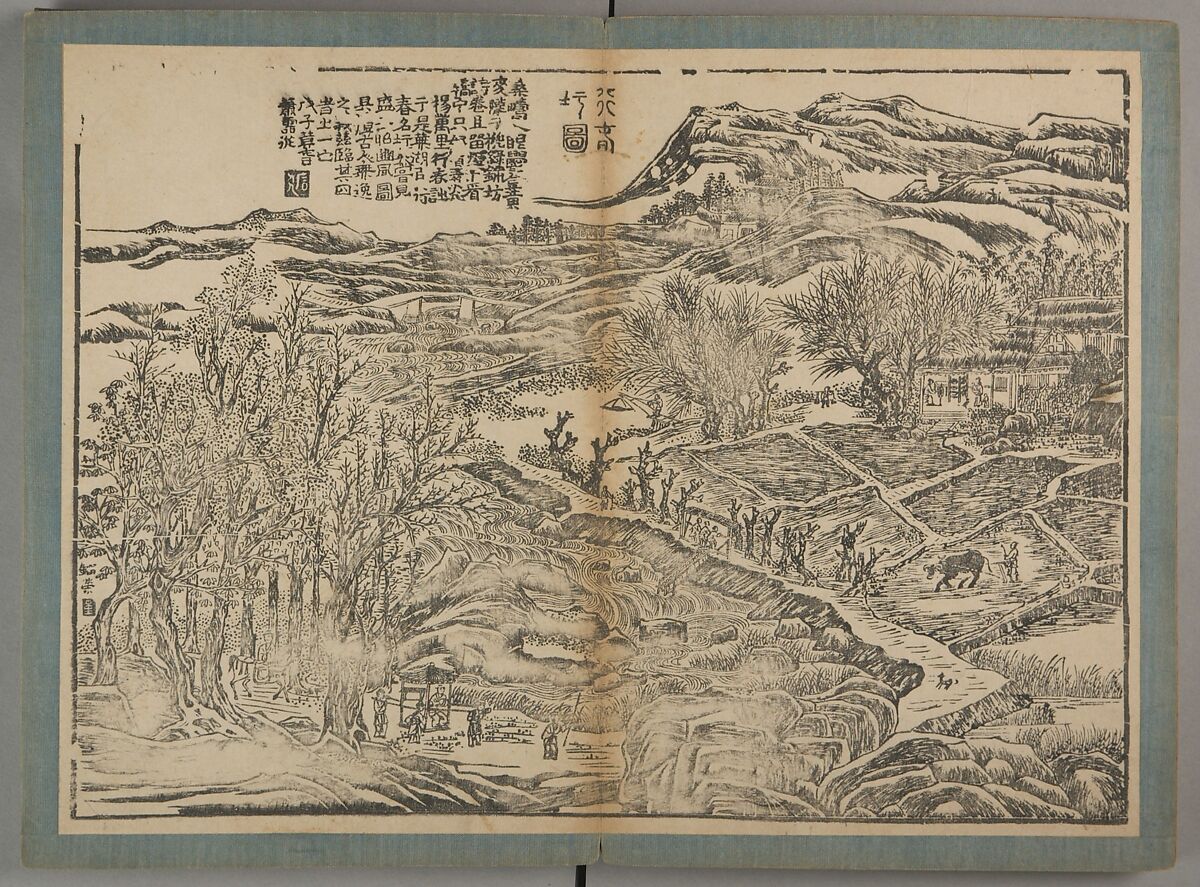 Landscapes of Taiping Prefecture, Xiao Yuncong (Chinese, 1596–1673), Woodblock-printed books; ink on paper, China