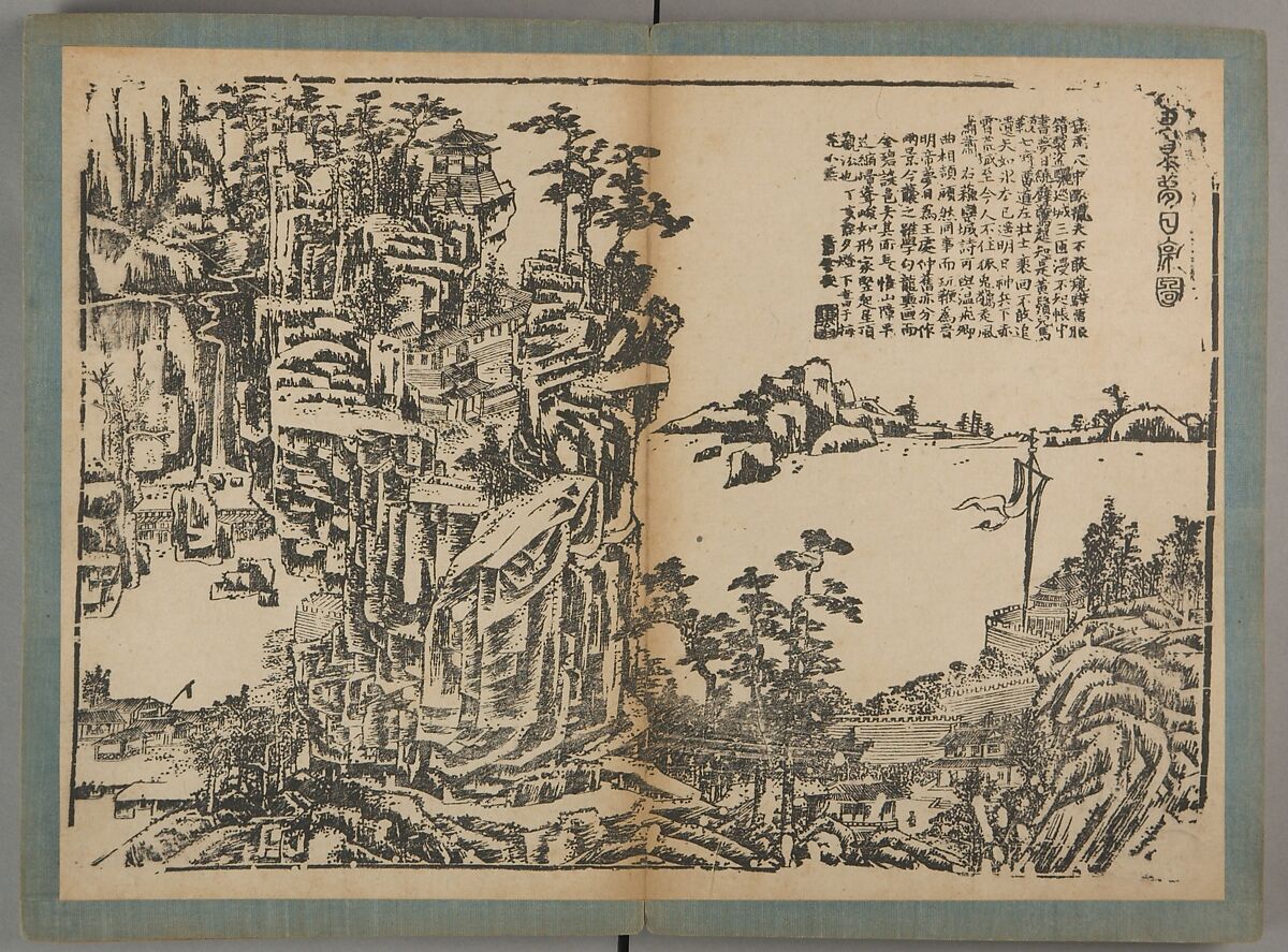 Landscapes of Taiping Prefecture, Xiao Yuncong (Chinese, 1596–1673), Woodblock-printed books; ink on paper, China