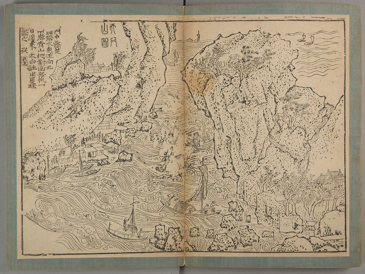Landscapes of Taiping Prefecture, Xiao Yuncong (Chinese, 1596–1673), Woodblock-printed books; ink on paper, China