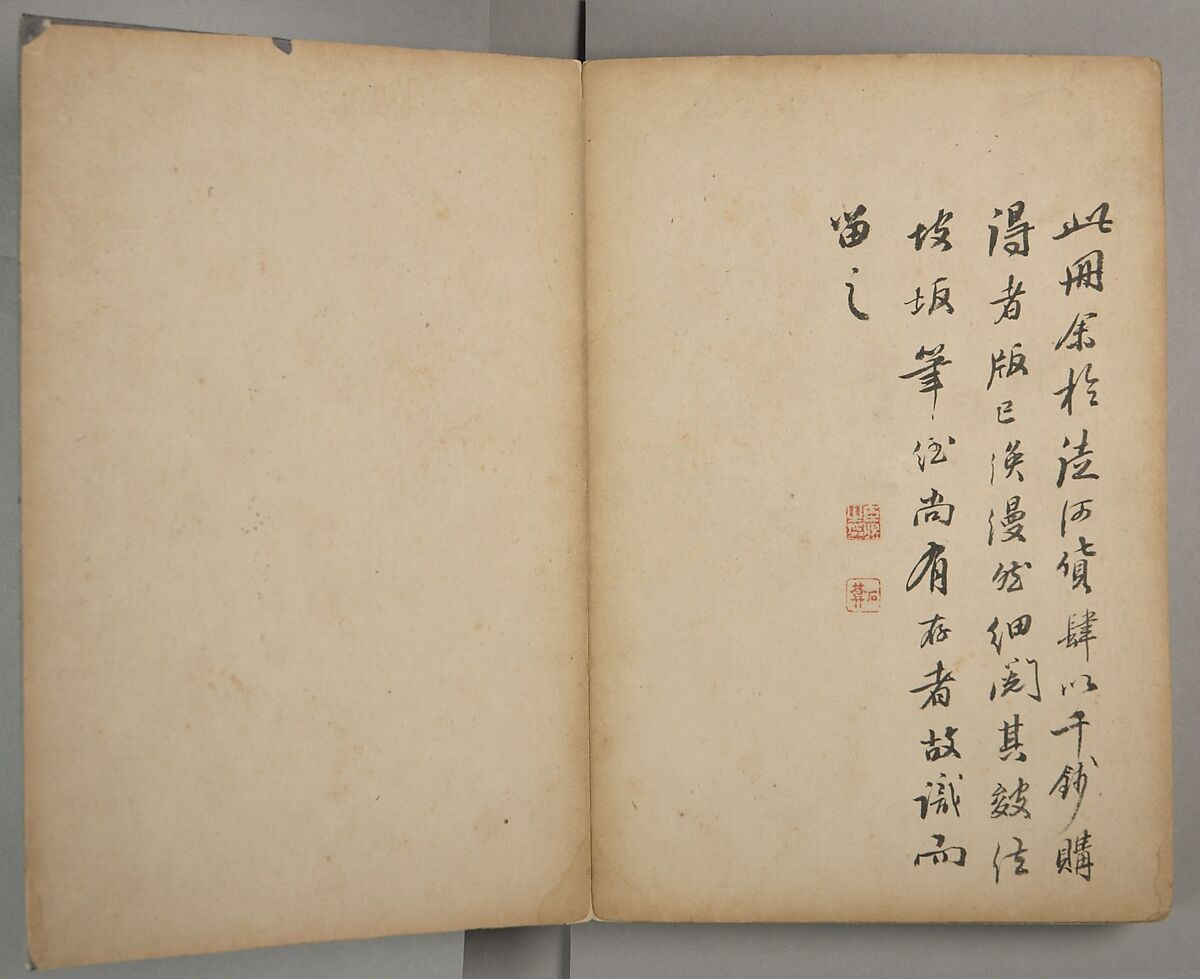 Landscapes of Taiping Prefecture, Xiao Yuncong (Chinese, 1596–1673), Woodblock-printed books; ink on paper, China