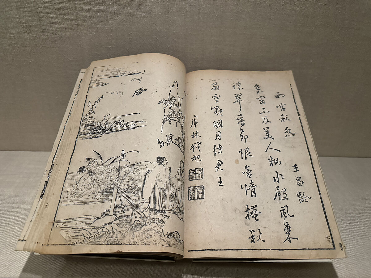 Illustrated Six-Character Poems of the Tang Dynasty, one volume of Eight Kinds of Painting Manuals (vol. 1); Illustrated Poems of Plants and Flowers, one volume of Eight Kinds of Painting Manuals (vol. 2), Illustrated by Cai Chonghuan (Chinese, active early 17th century), Two volumes of woodblock-printed books; ink on paper, China