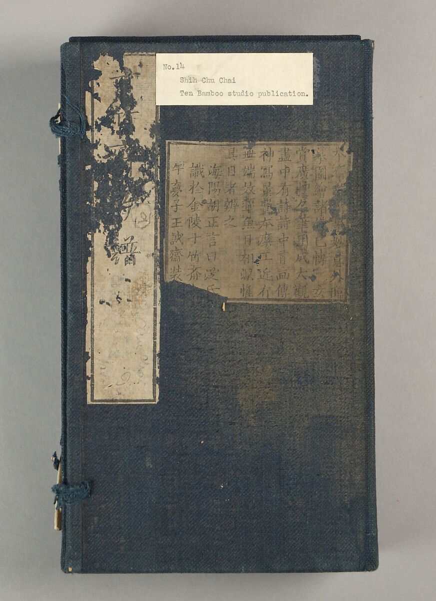 Ten Bamboo Studio, Ten volumes of woodblock-printed books; ink and color on paper, China