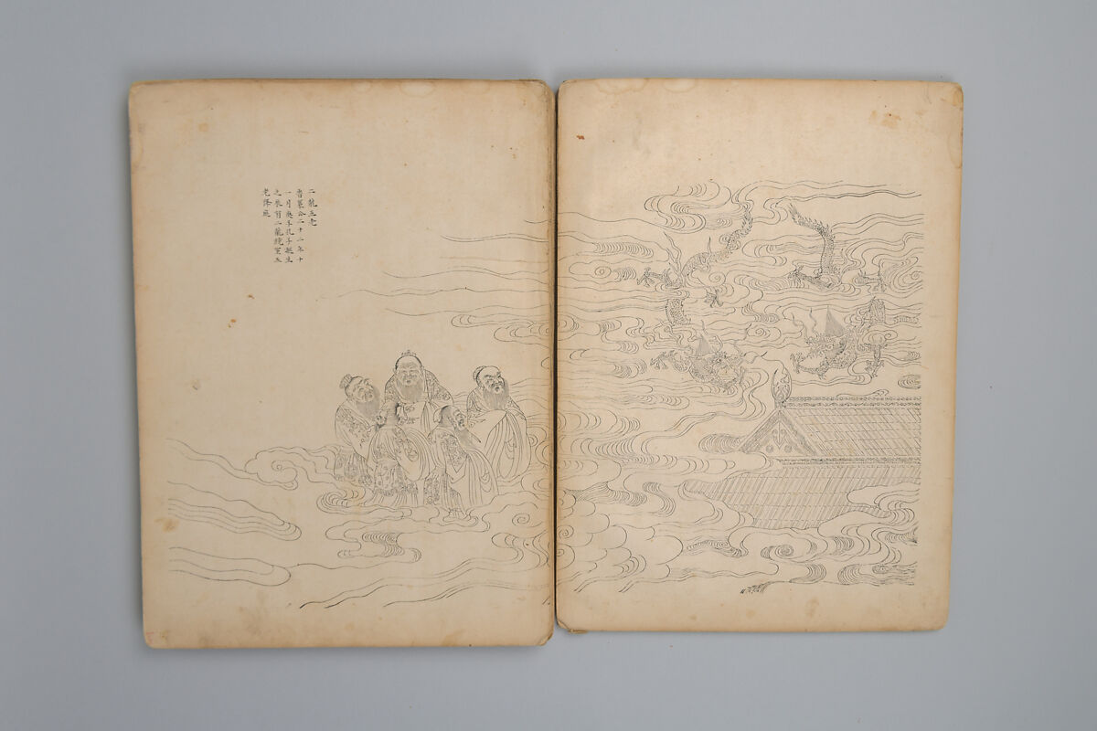 Life of Confucius, Four volums of woodblock printed books; ink on paper, China