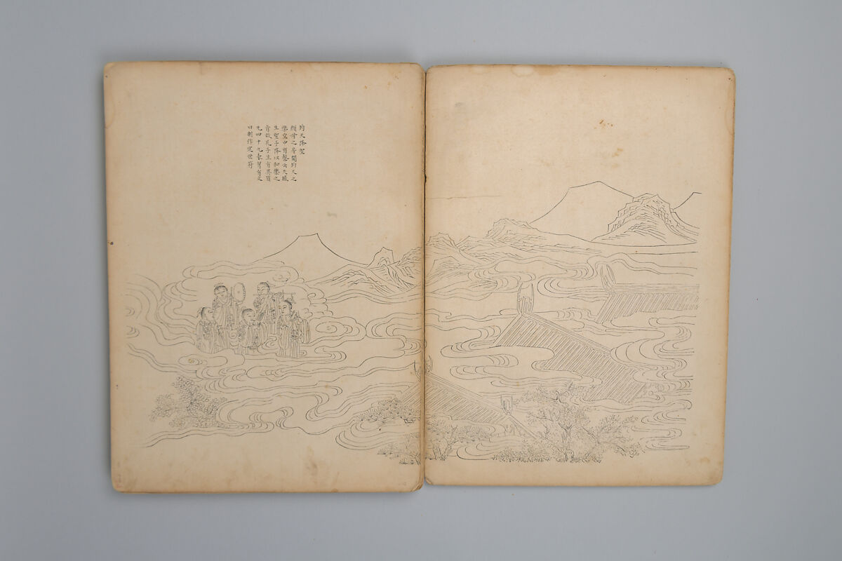 Life of Confucius, Four volums of woodblock printed books; ink on paper, China