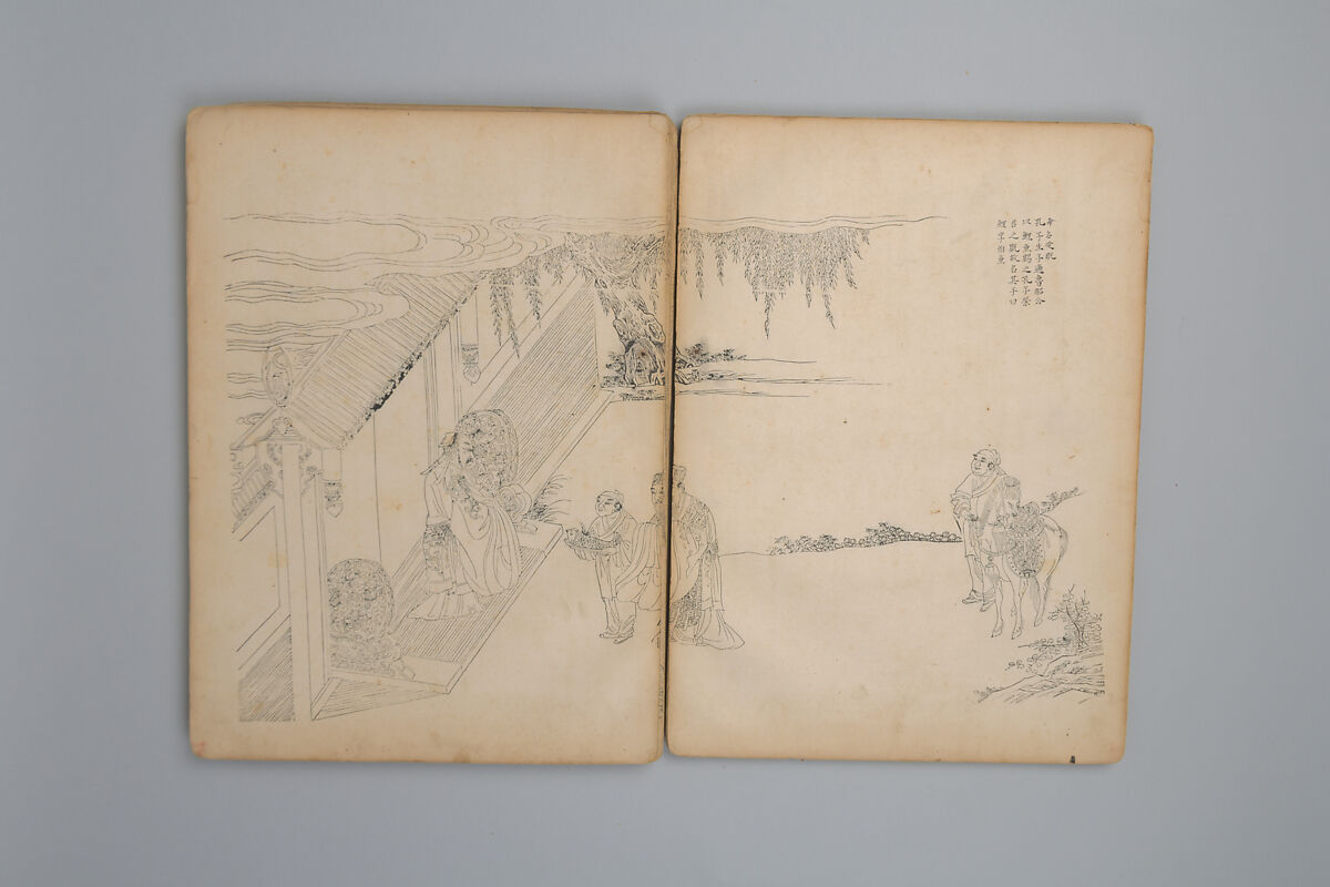 Life of Confucius, Four volums of woodblock printed books; ink on paper, China