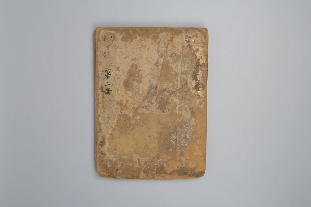 Life of Confucius, Four volums of woodblock printed books; ink on paper, China