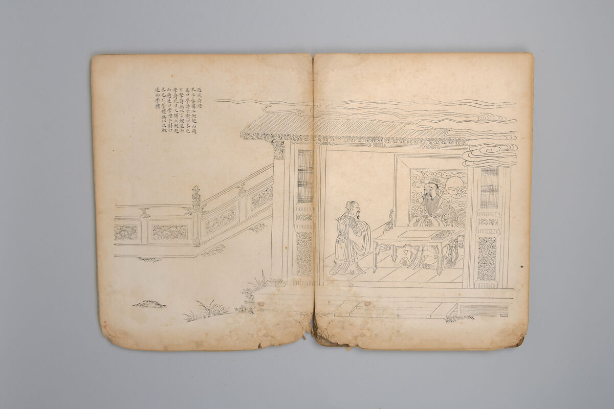 Life of Confucius, Four volums of woodblock printed books; ink on paper, China