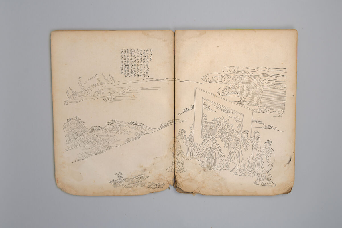 Life of Confucius, Four volums of woodblock printed books; ink on paper, China