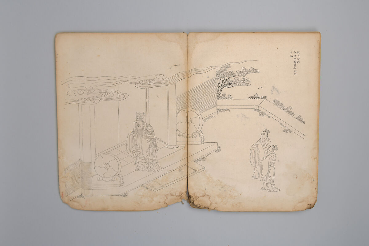Life of Confucius, Four volums of woodblock printed books; ink on paper, China