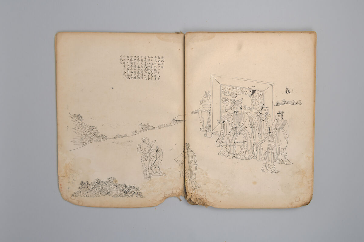 Life of Confucius, Four volums of woodblock printed books; ink on paper, China