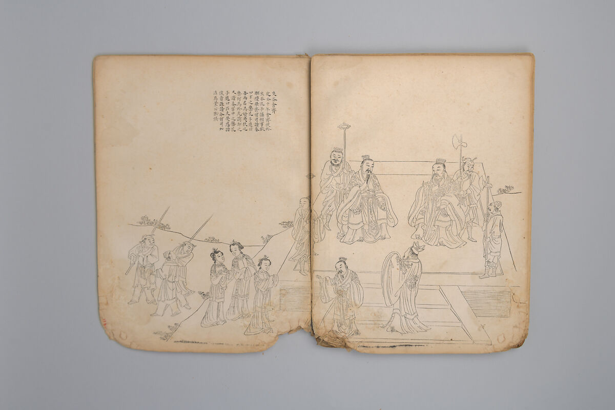 Life of Confucius, Four volums of woodblock printed books; ink on paper, China