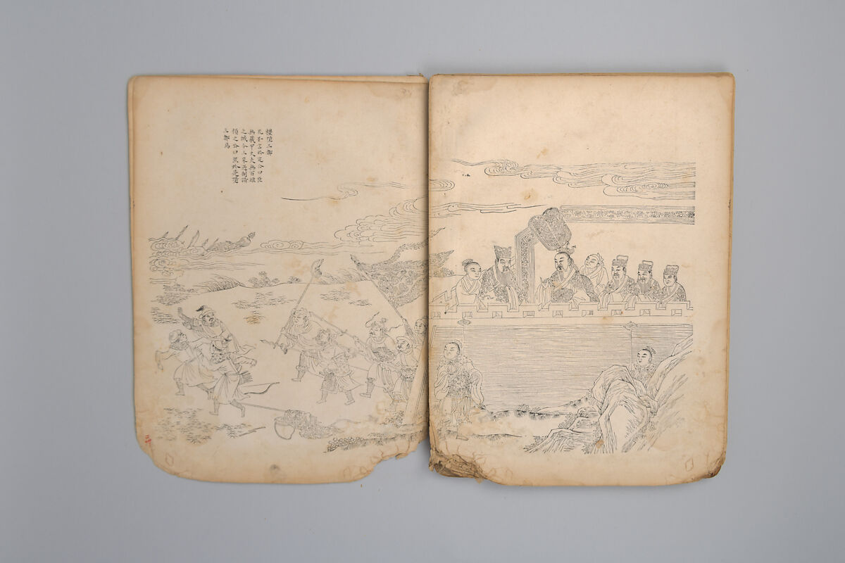 Life of Confucius, Four volums of woodblock printed books; ink on paper, China