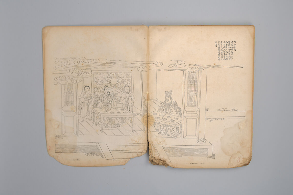 Life of Confucius, Four volums of woodblock printed books; ink on paper, China