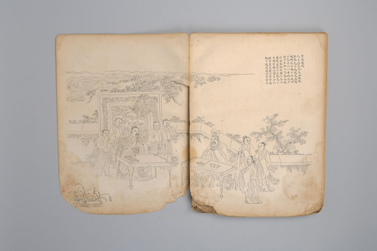 Life of Confucius, Four volums of woodblock printed books; ink on paper, China
