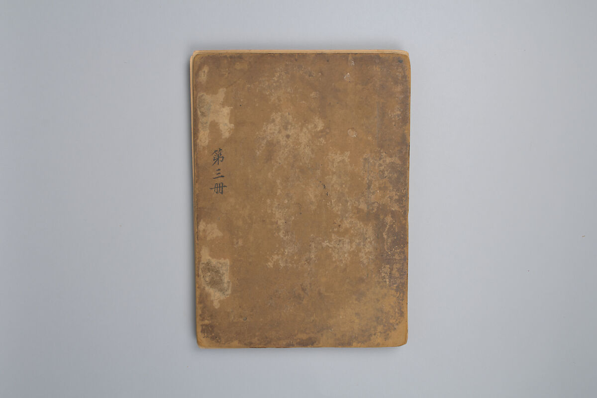 Life of Confucius, Four volums of woodblock printed books; ink on paper, China