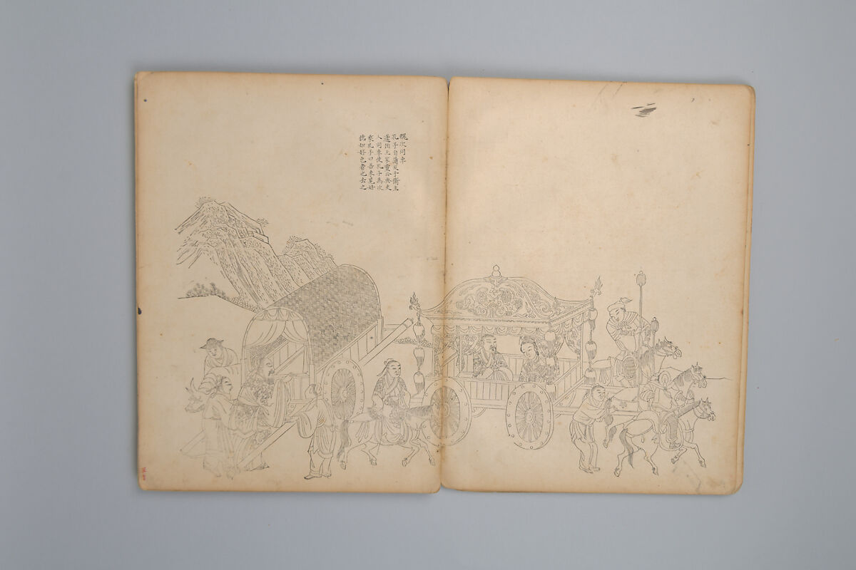 Life of Confucius, Four volums of woodblock printed books; ink on paper, China