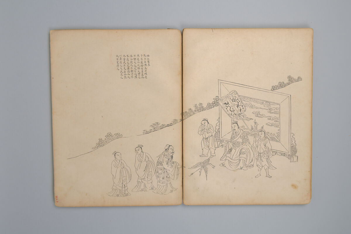 Life of Confucius, Four volums of woodblock printed books; ink on paper, China