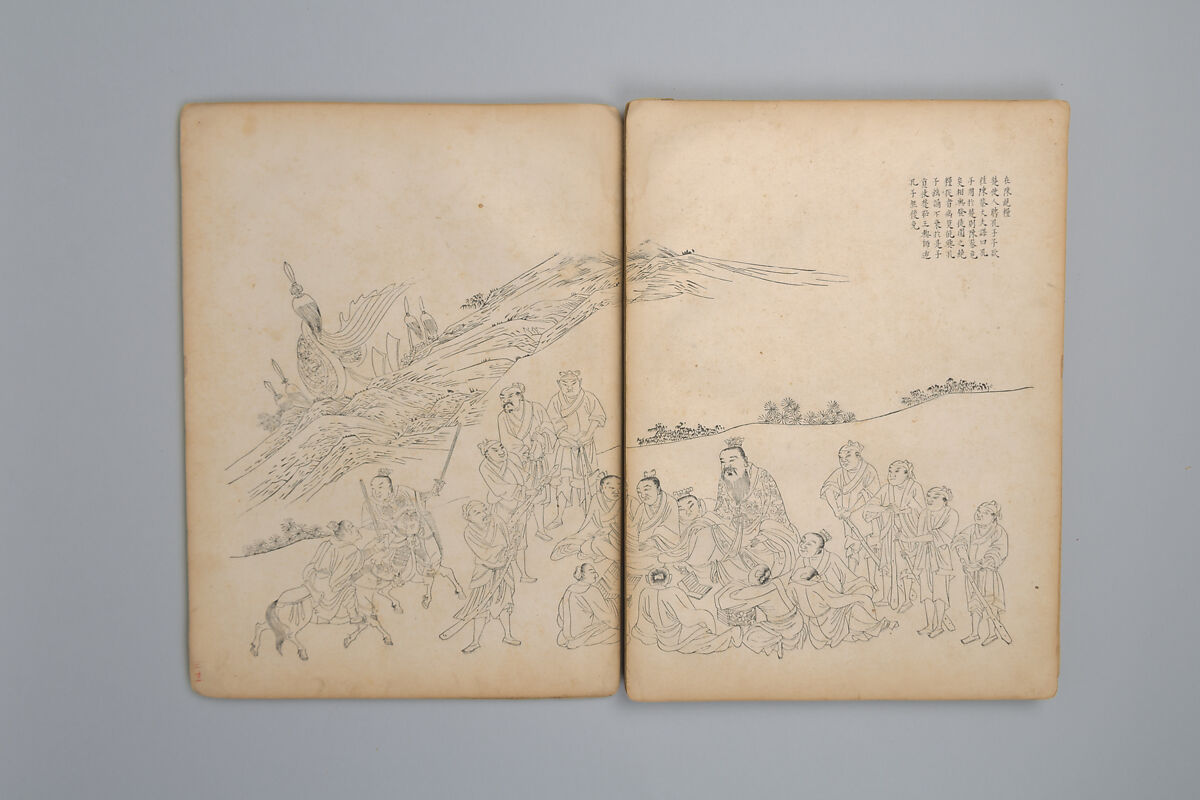 Life of Confucius, Four volums of woodblock printed books; ink on paper, China