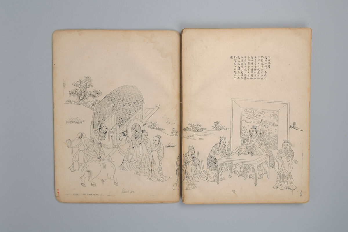 Life of Confucius, Four volums of woodblock printed books; ink on paper, China