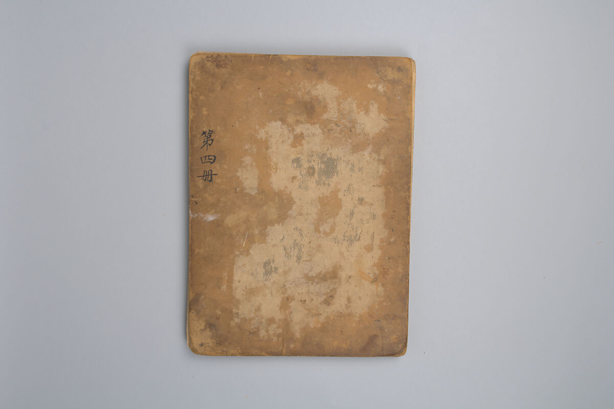 Life of Confucius, Four volums of woodblock printed books; ink on paper, China