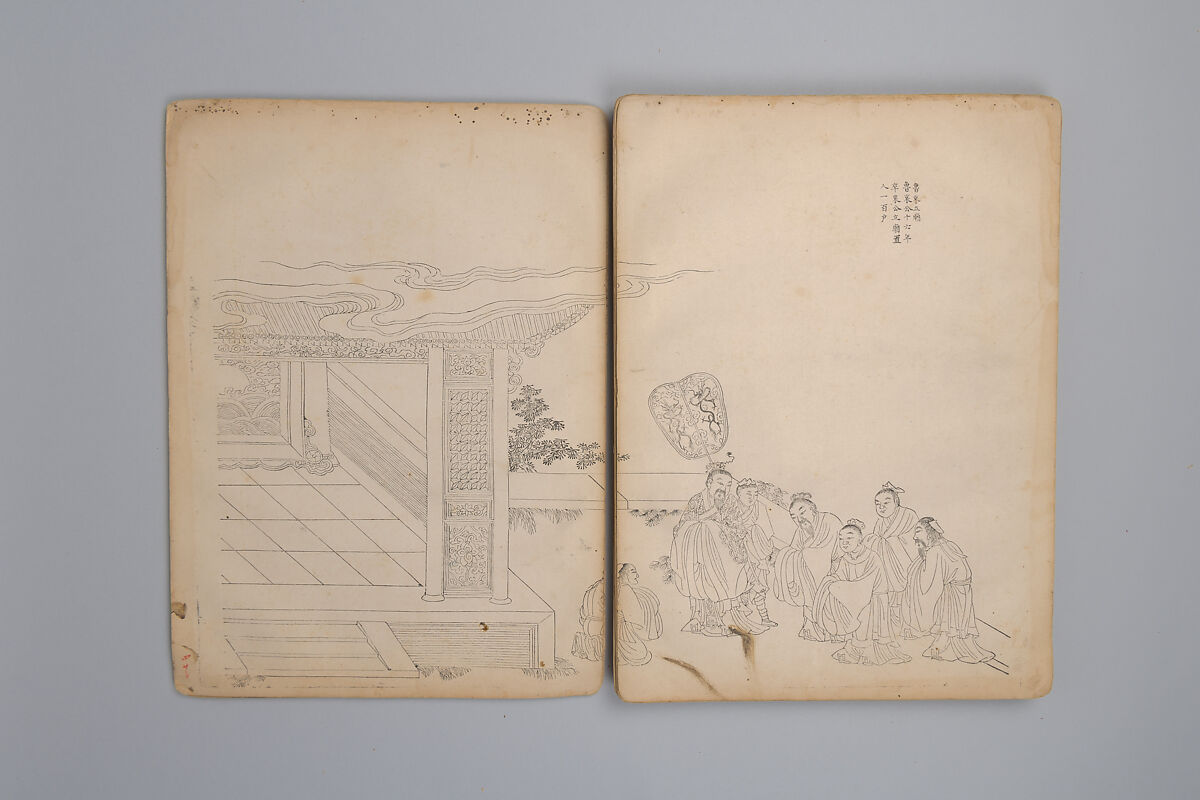 Life of Confucius, Four volums of woodblock printed books; ink on paper, China