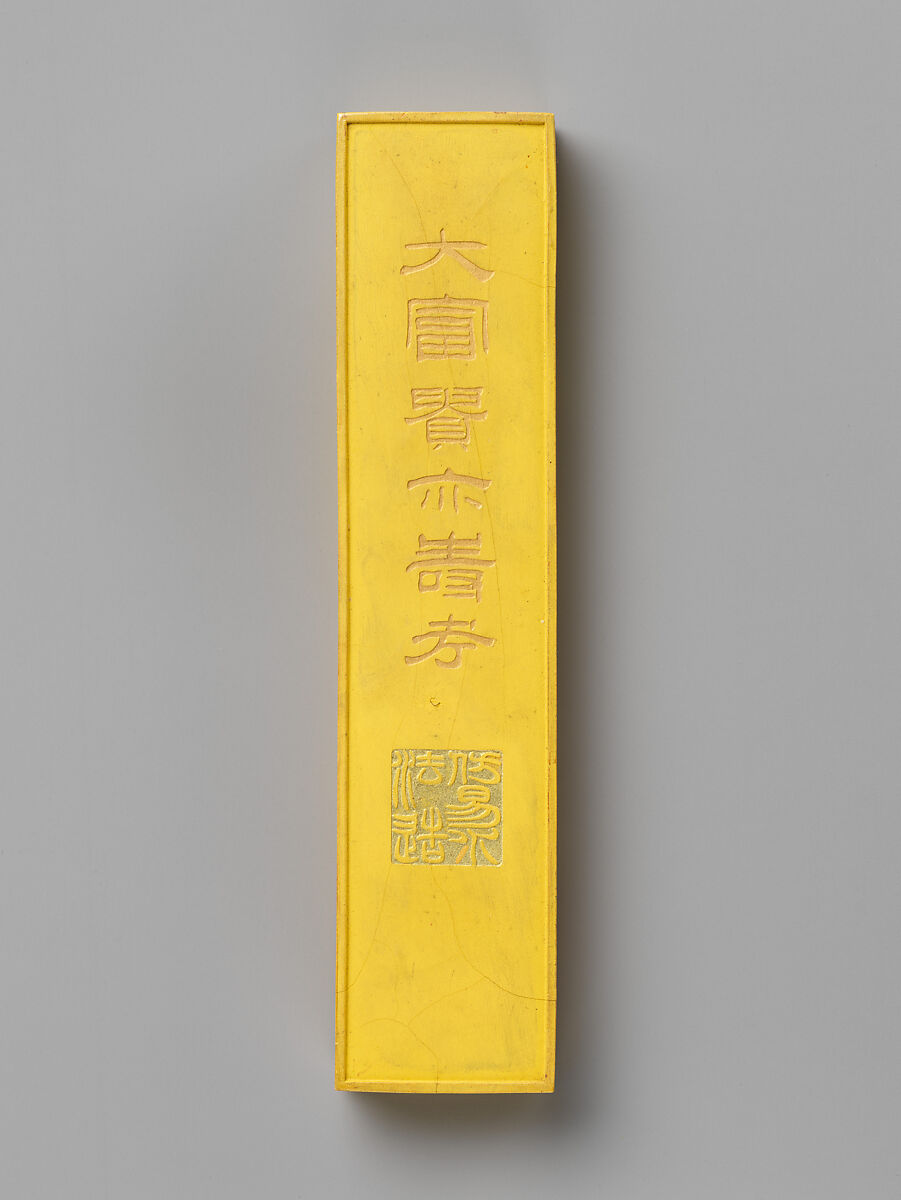 Set of pigment tablets decorated with peony, rock, and magic fungus, Pigment, lacquer box, silk lining, China