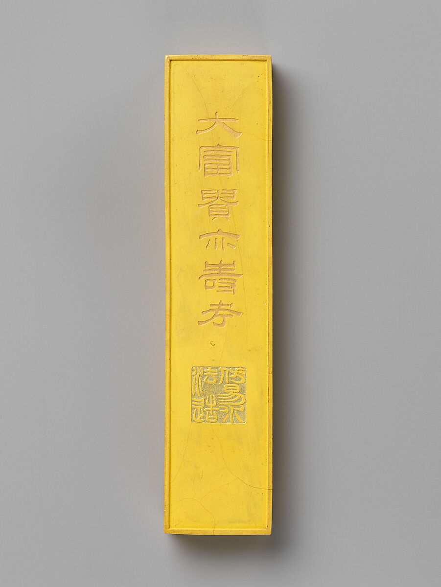 Set of pigment tablets decorated with peony, rock, and magic fungus, Pigment, lacquer box, silk lining, China