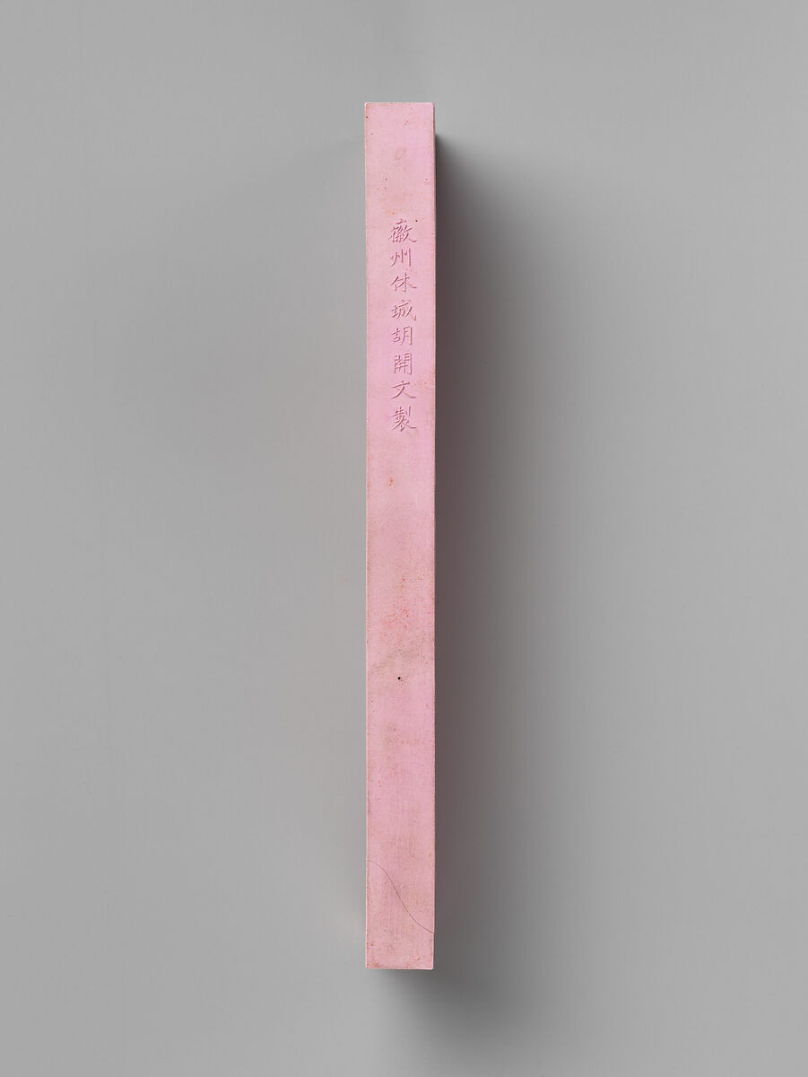 Set of pigment tablets decorated with peony, rock, and magic fungus, Pigment, lacquer box, silk lining, China