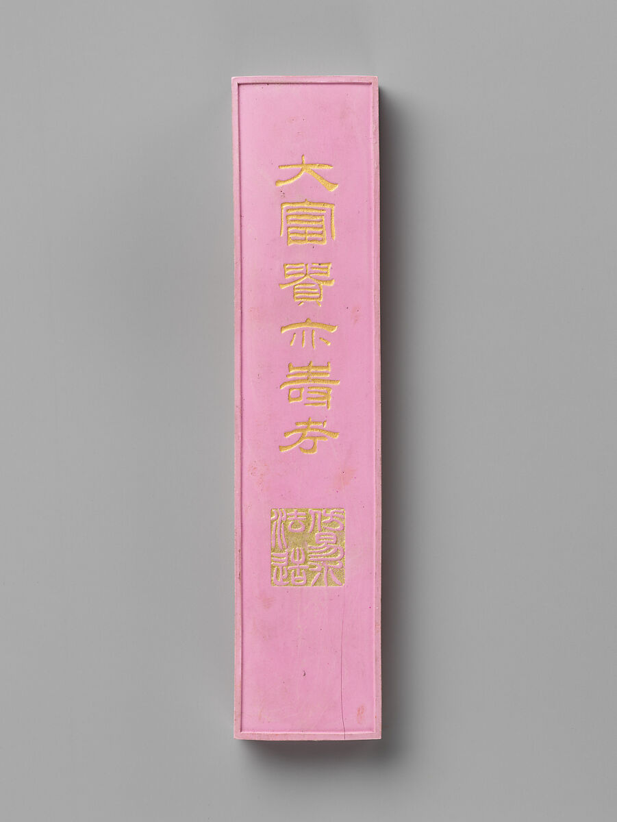 Set of pigment tablets decorated with peony, rock, and magic fungus, Pigment, lacquer box, silk lining, China