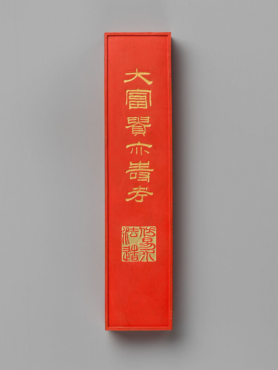 Set of pigment tablets decorated with peony, rock, and magic fungus, Pigment, lacquer box, silk lining, China
